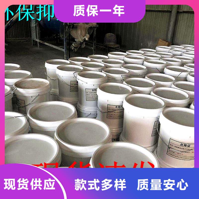 铁路抑尘剂铁路抑尘剂铁路标准