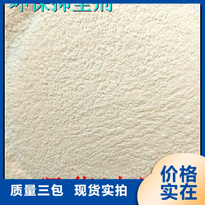 铁路煤炭运输抑尘剂实体诚信厂家