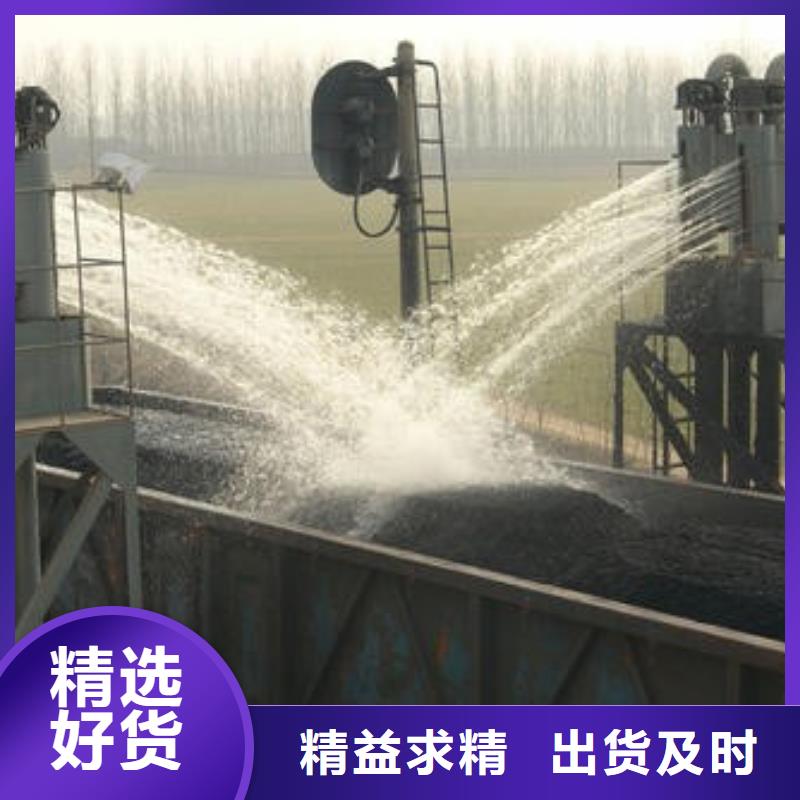 铁路抑尘剂铁路抑尘剂有铁检报告