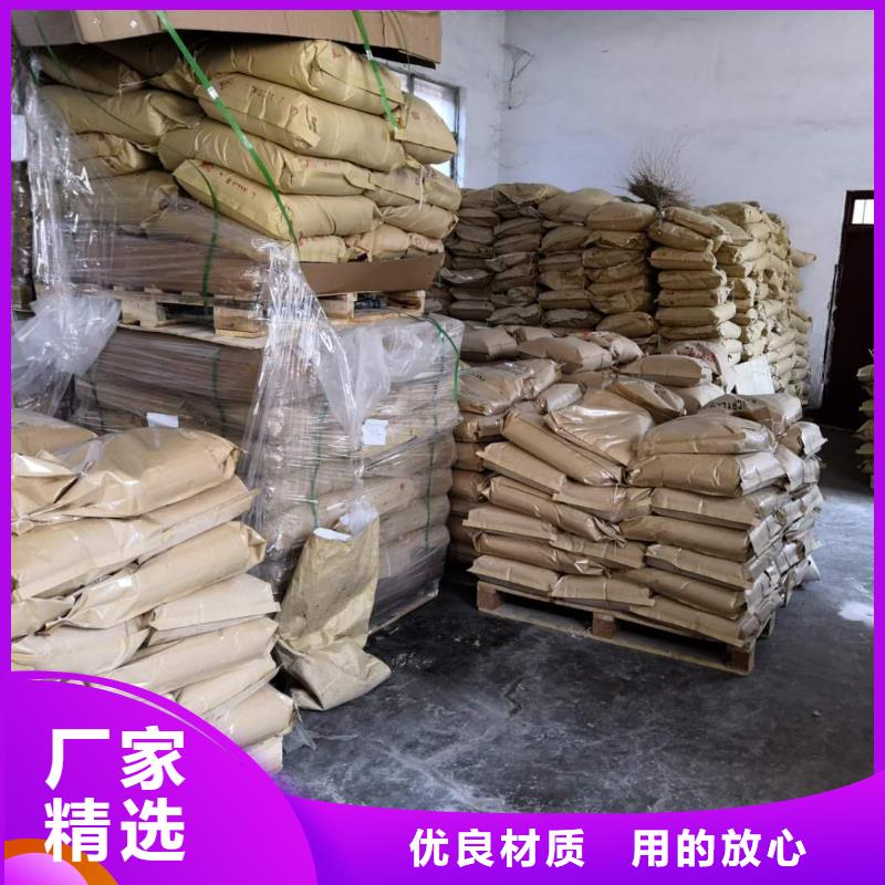 煤矿抑尘剂多少钱一吨煤矿抑尘剂有铁检报告