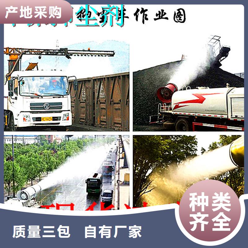 煤矿抑尘剂多少钱一吨煤矿抑尘剂有铁检报告