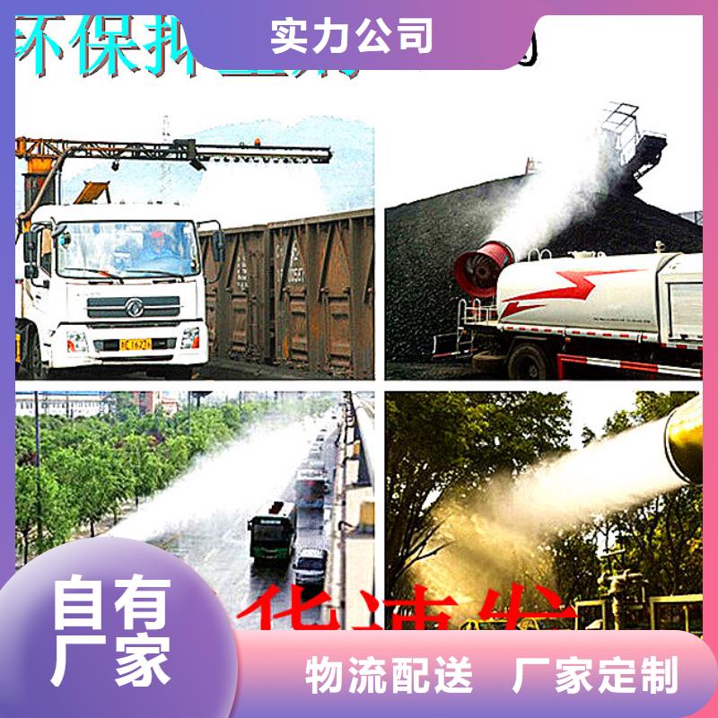 二型铁路抑尘剂·支持定做