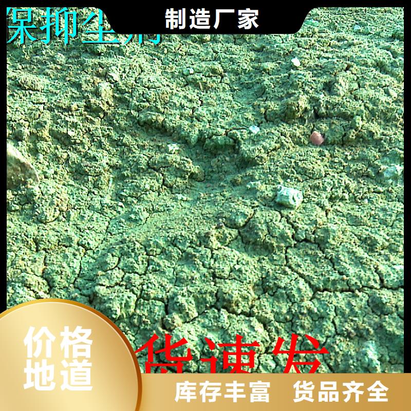 煤炭运输抑尘剂生产厂家煤炭运输抑尘剂有铁检报告