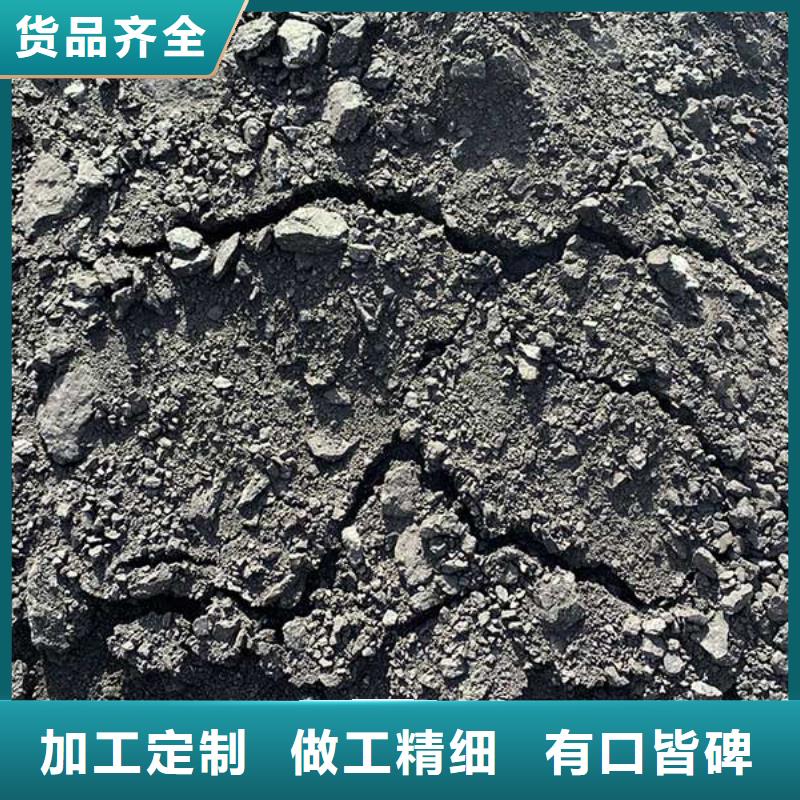 煤炭运输抑尘剂生产厂家煤炭运输抑尘剂有铁检报告