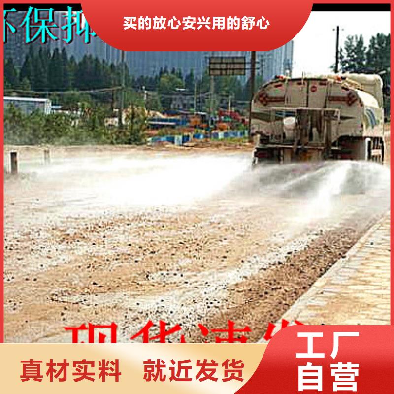 铁路抑尘剂铁路抑尘剂有铁检报告