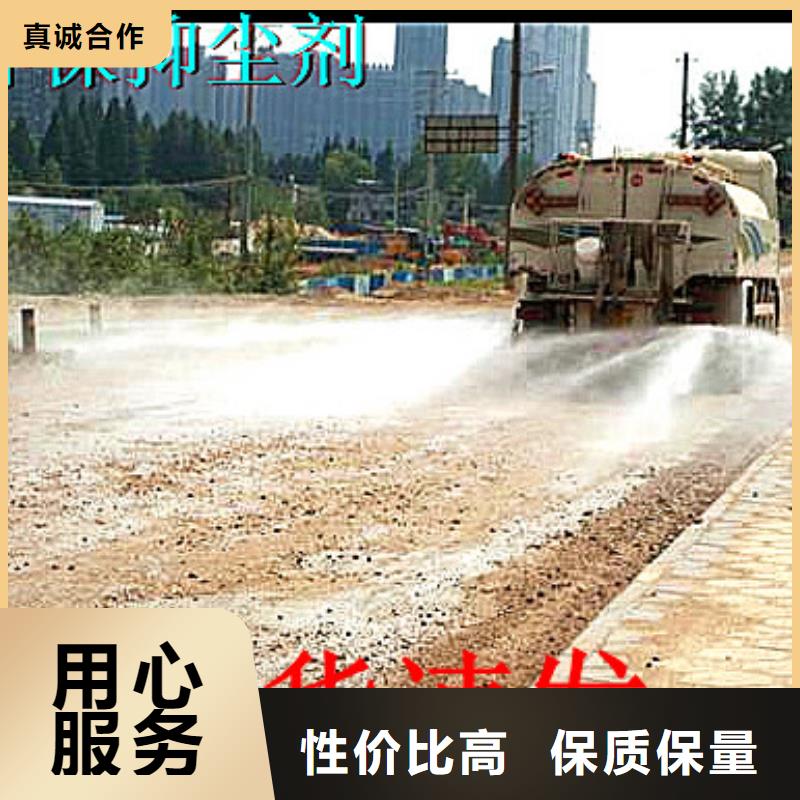 煤矿抑尘剂多少钱一吨煤矿抑尘剂有铁检报告