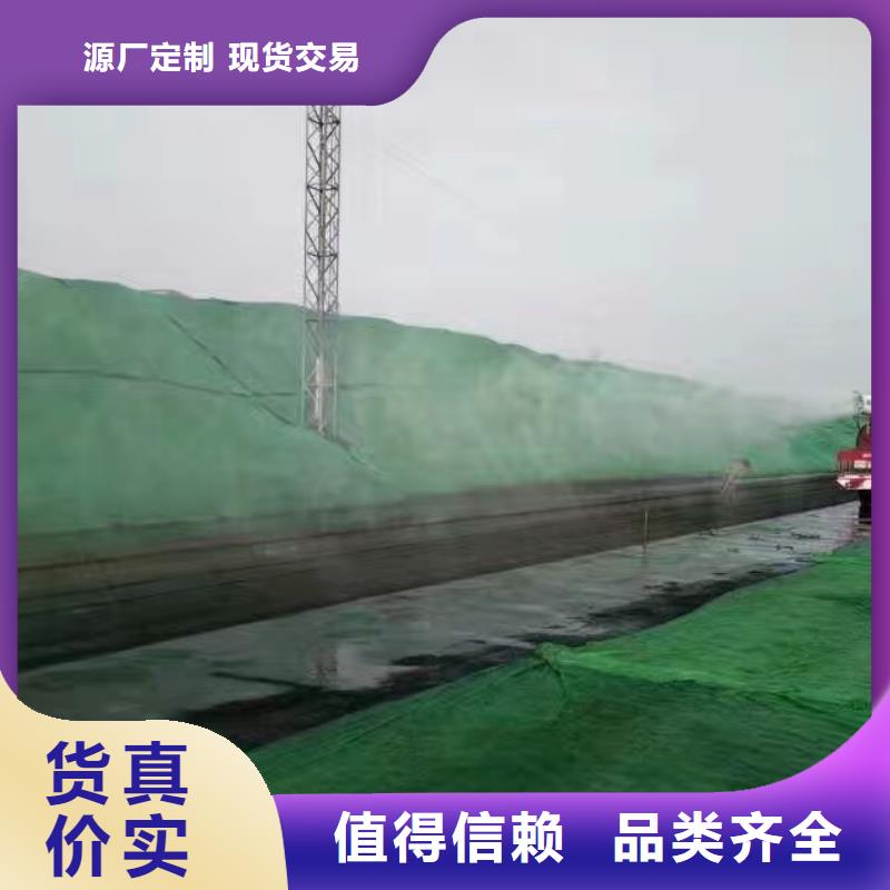 二型铁路抑尘剂·支持定做