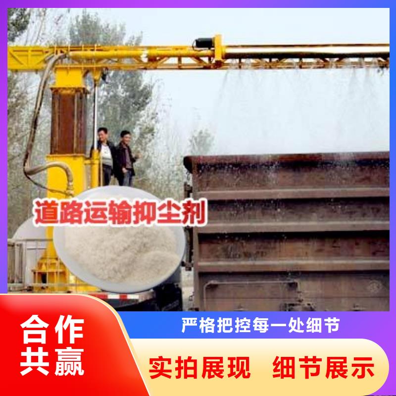 煤矿抑尘剂多少钱一吨煤矿抑尘剂有铁检报告
