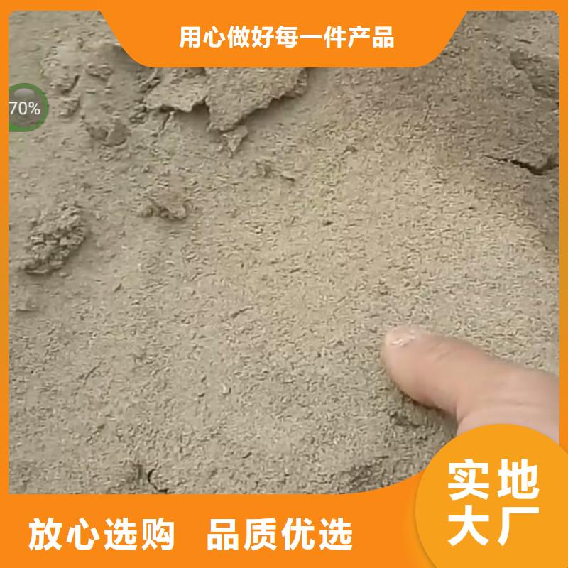 铁路煤炭运输抑尘剂实体诚信厂家