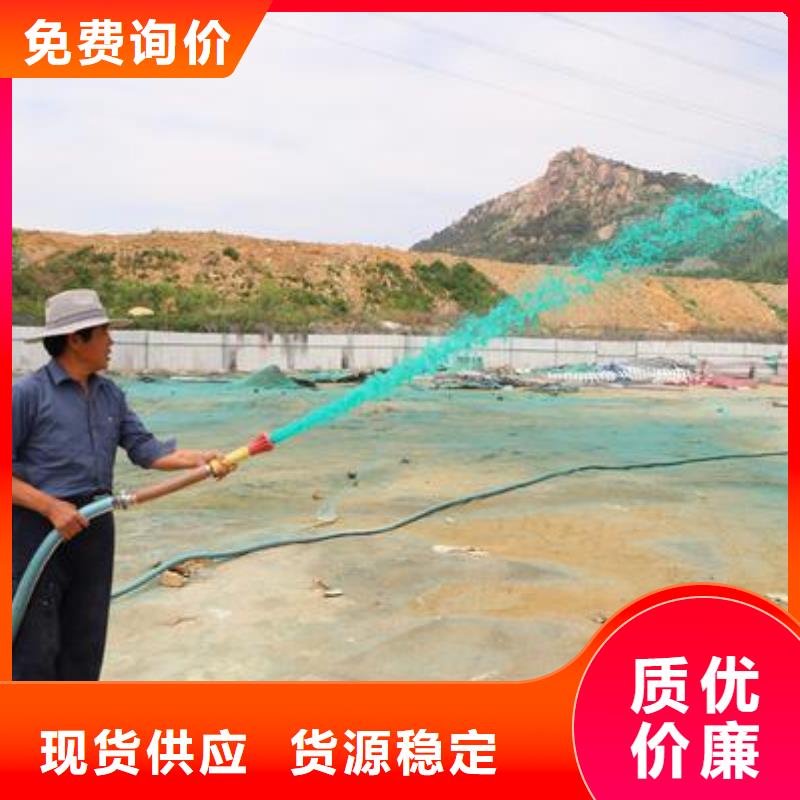 铁路抑尘剂符合标准