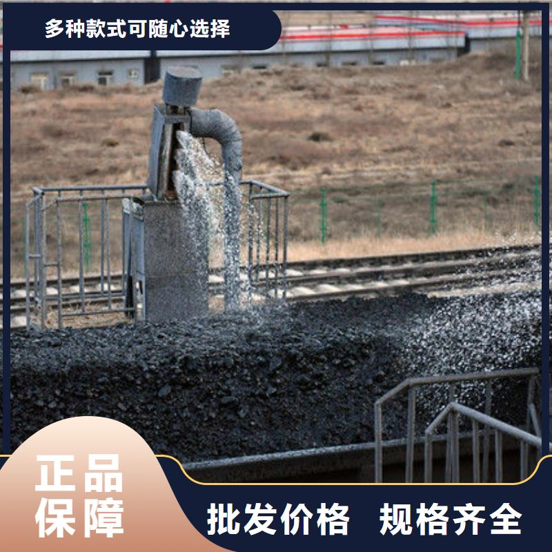 铁路煤炭运输抑尘剂今日推广