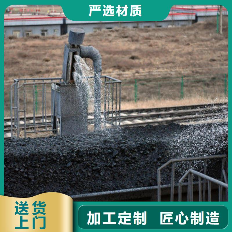 煤炭运输抑尘剂生产厂家煤炭运输抑尘剂有铁检报告