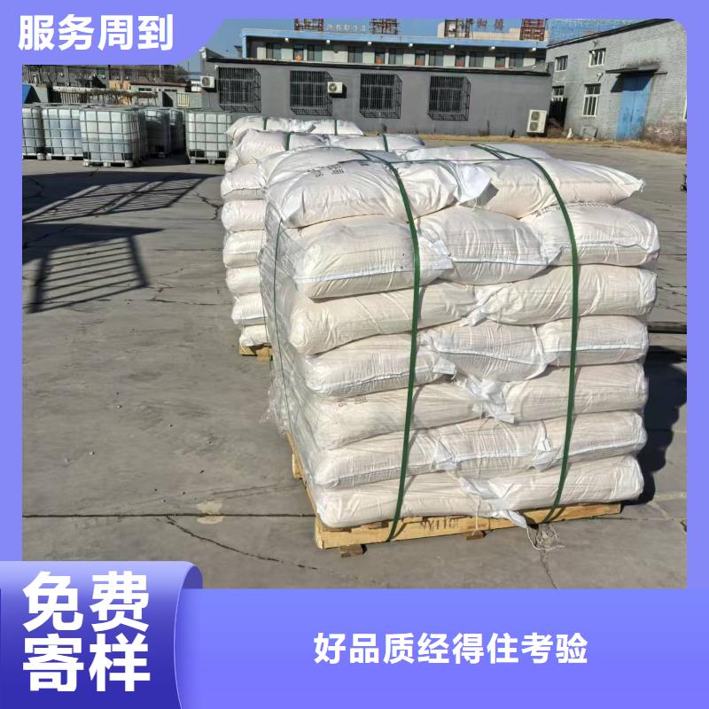 铁路煤炭运输抑尘剂生产厂家