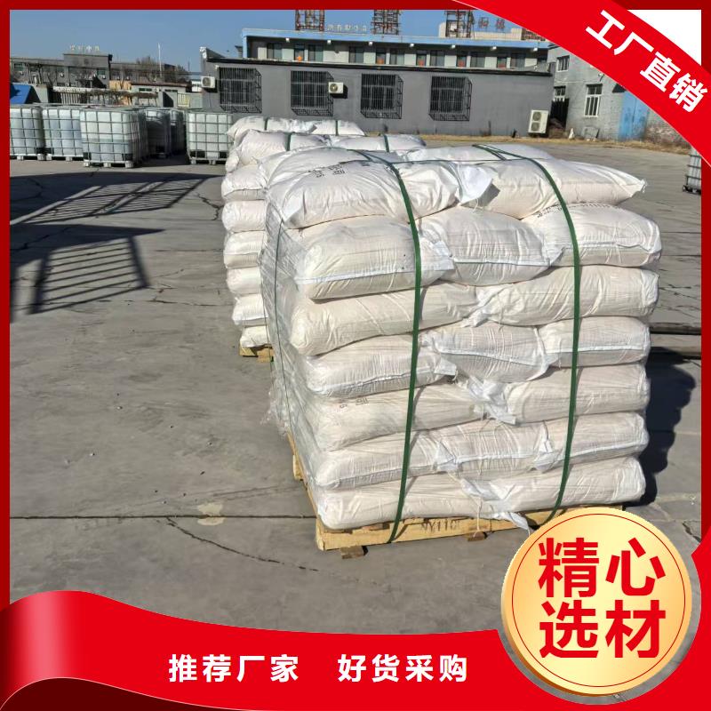 铁路煤炭运输抑尘剂生产厂家