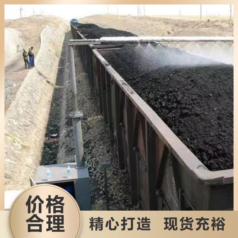 铁路煤炭运输抑尘剂今日推广