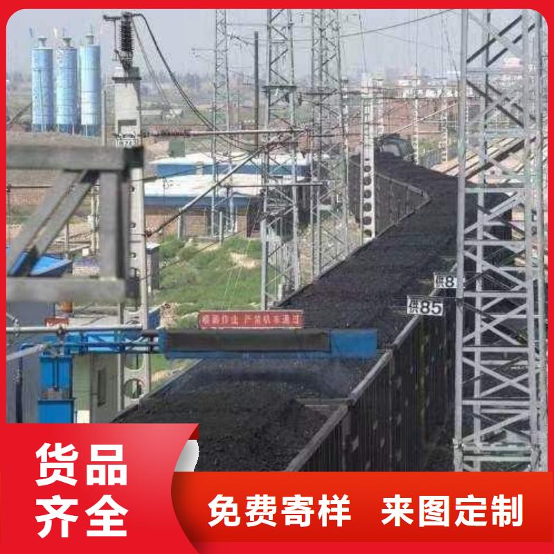 环保煤炭抑尘剂批发环保煤炭抑尘剂有铁检报告