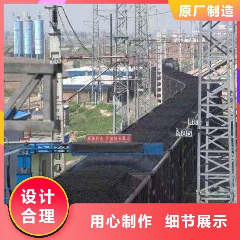 铁路煤炭运输抑尘剂今日推广