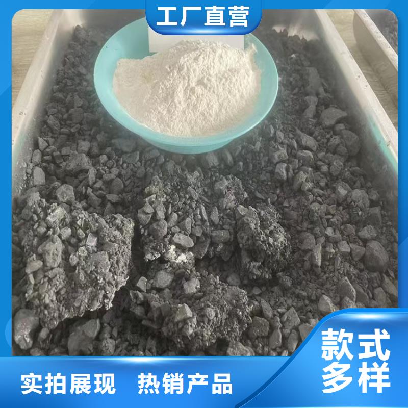 铁路抑尘剂铁路抑尘剂有铁检报告