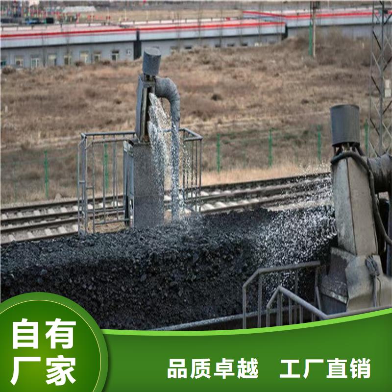 环保煤炭抑尘剂使用方便