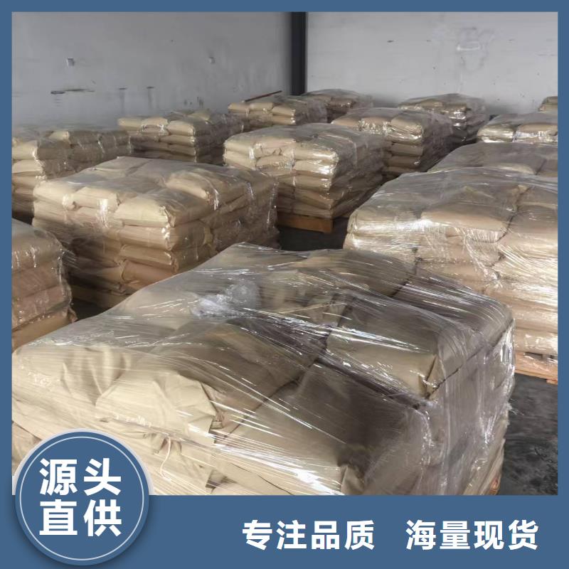二型铁路抑尘剂·支持定做