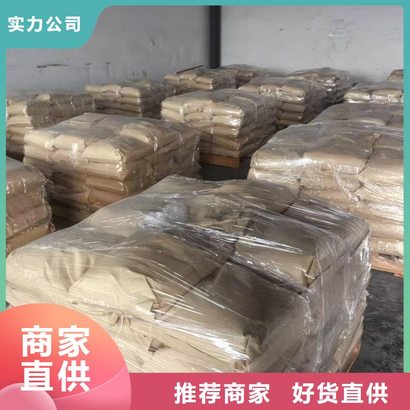铁路抑尘剂铁路抑尘剂有铁检报告