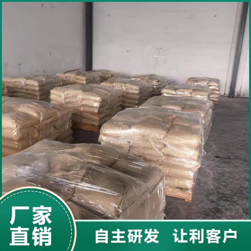 煤炭专用结壳抑尘剂今日