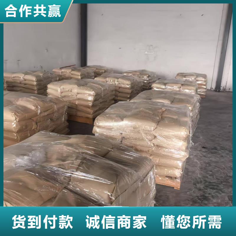 煤矿抑尘剂煤矿抑尘剂铁路标准