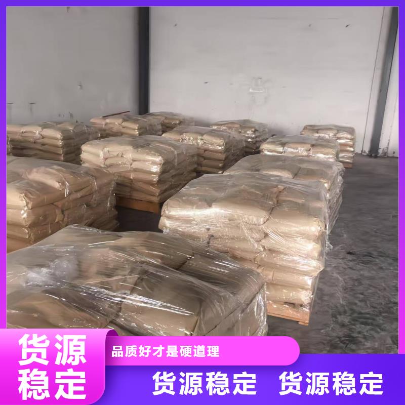 环保煤炭抑尘剂批发环保煤炭抑尘剂有铁检报告