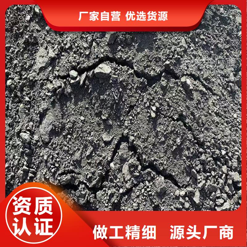 煤矿抑尘剂多少钱一吨煤矿抑尘剂有铁检报告