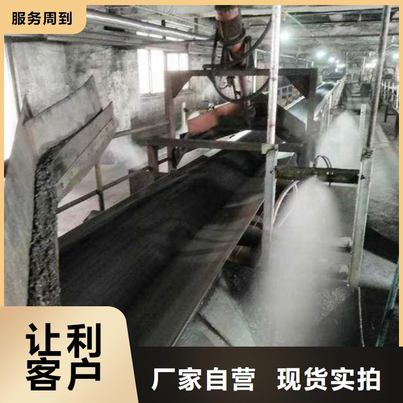 煤矿抑尘剂多少钱一吨煤矿抑尘剂有铁检报告