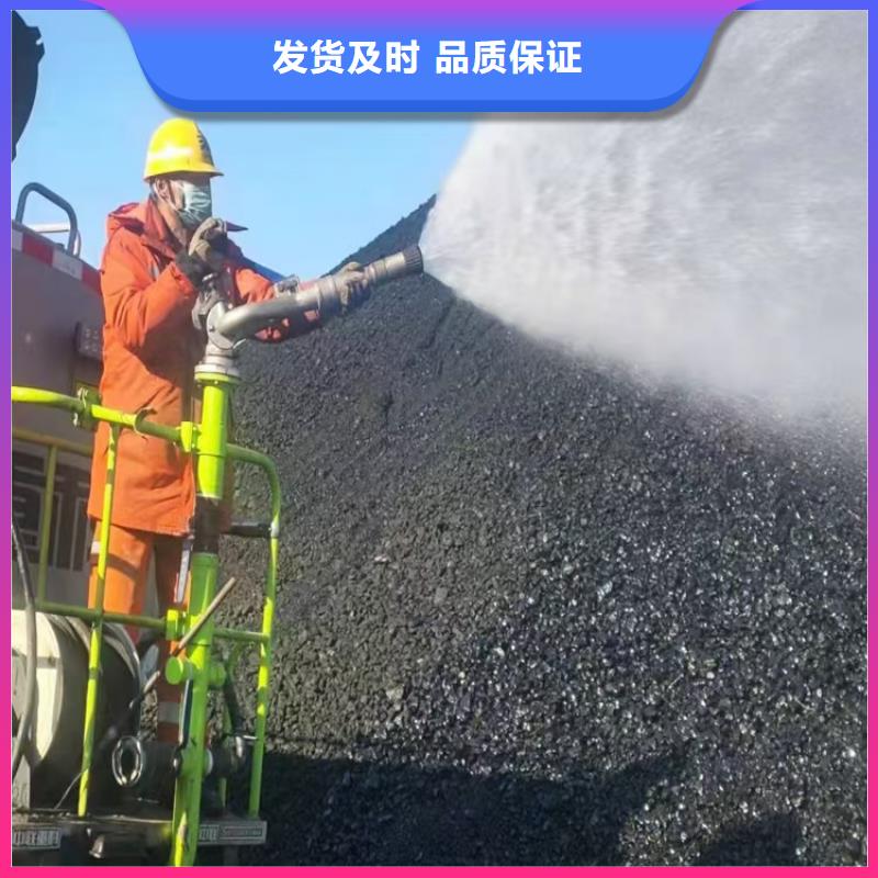 铁路抑尘剂铁路抑尘剂铁路标准