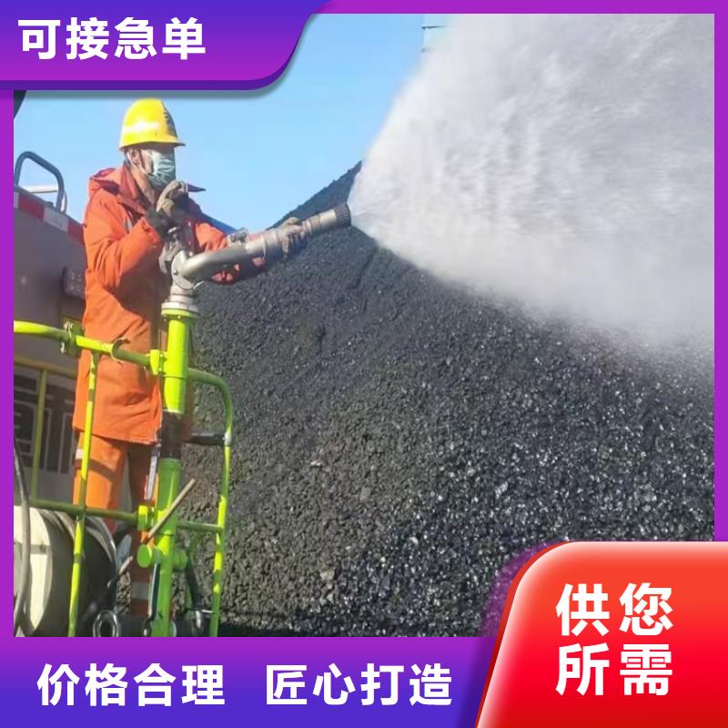 二型铁路抑尘剂·支持定做