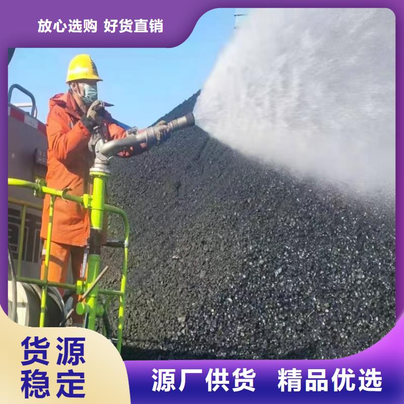 铁路抑尘剂铁路抑尘剂有铁检报告