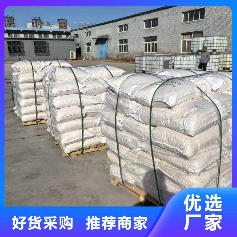 二型铁路抑尘剂·支持定做