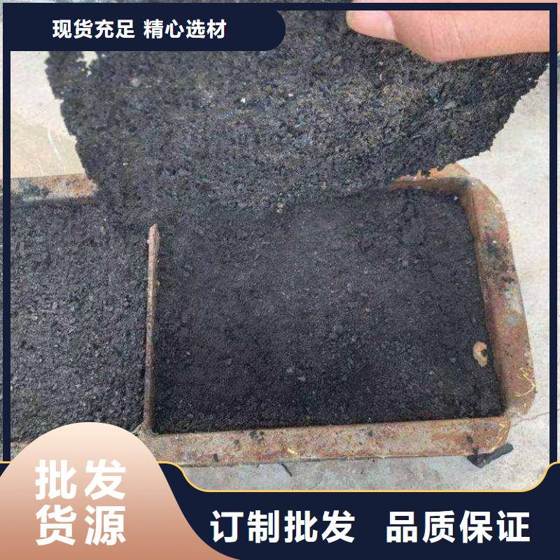 煤炭运输抑尘剂生产厂家煤炭运输抑尘剂有铁检报告