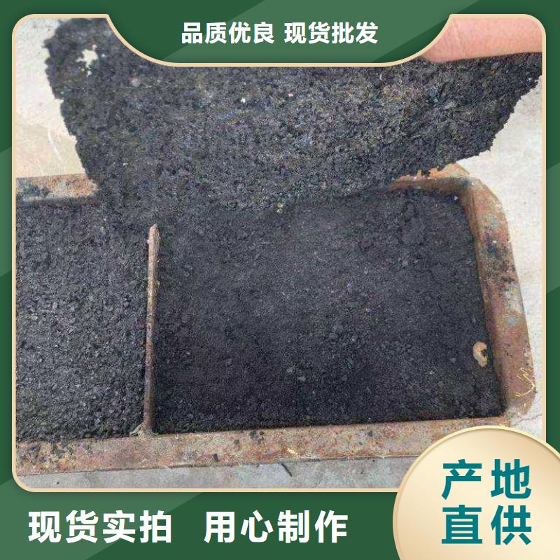 环保煤炭抑尘剂扬尘治理