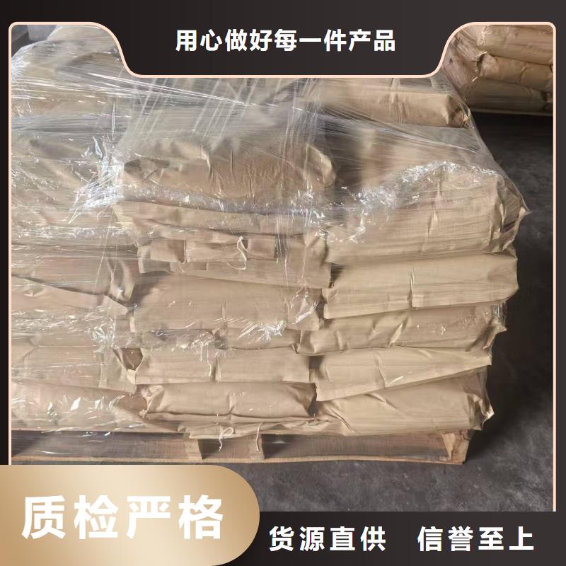 铁路抑尘剂铁路抑尘剂有铁检报告