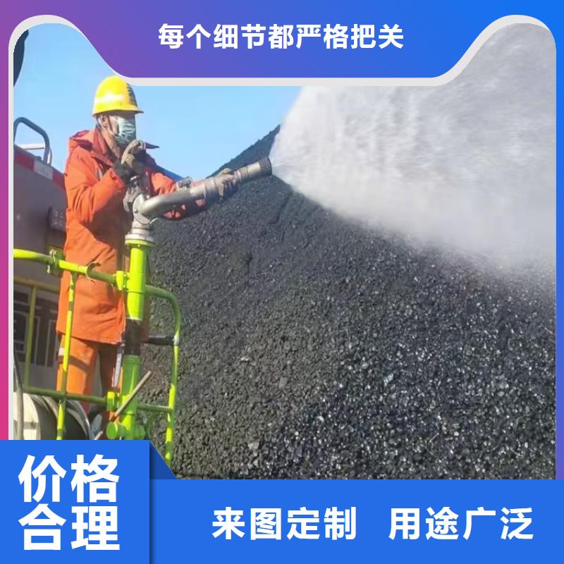 铁路煤炭运输抑尘剂今日推广
