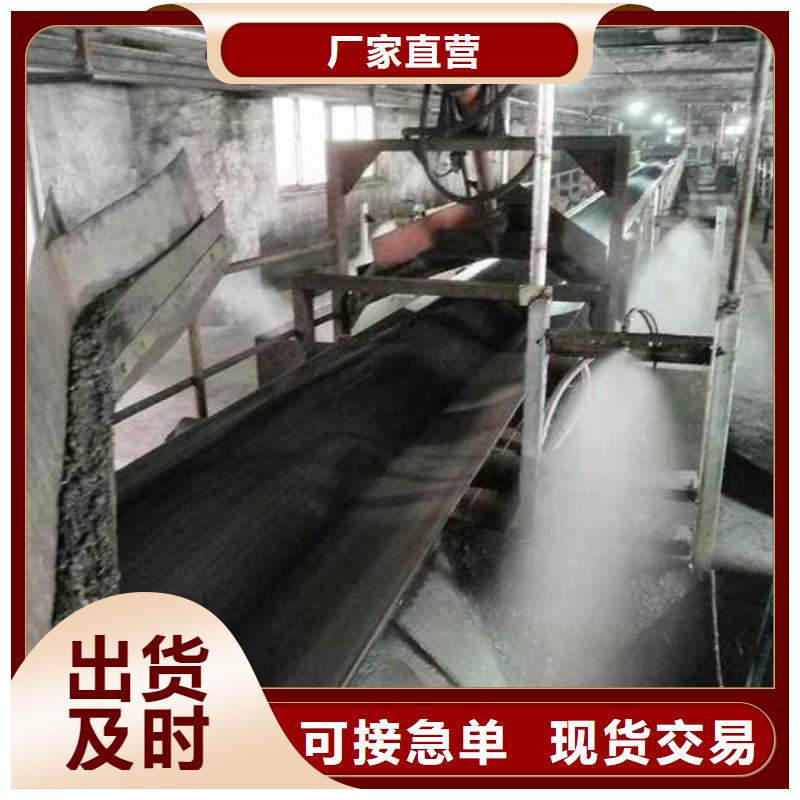 煤炭专用结壳抑尘剂今日
