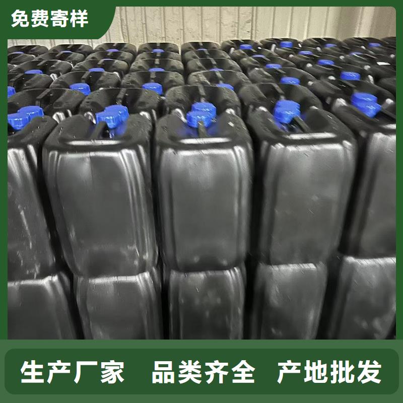 铁路抑尘剂铁路抑尘剂有铁检报告