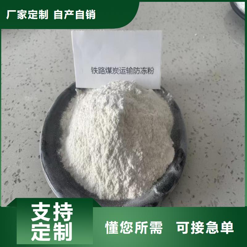 煤矿抑尘剂多少钱一吨煤矿抑尘剂有铁检报告