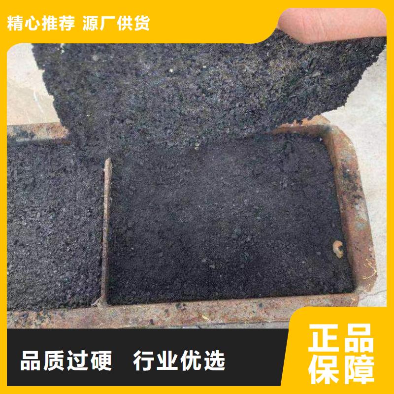 环保煤炭抑尘剂批发环保煤炭抑尘剂有铁检报告