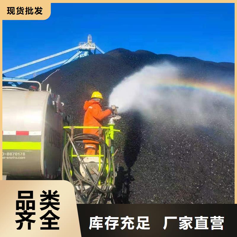 铁路运输抑尘剂施工方便