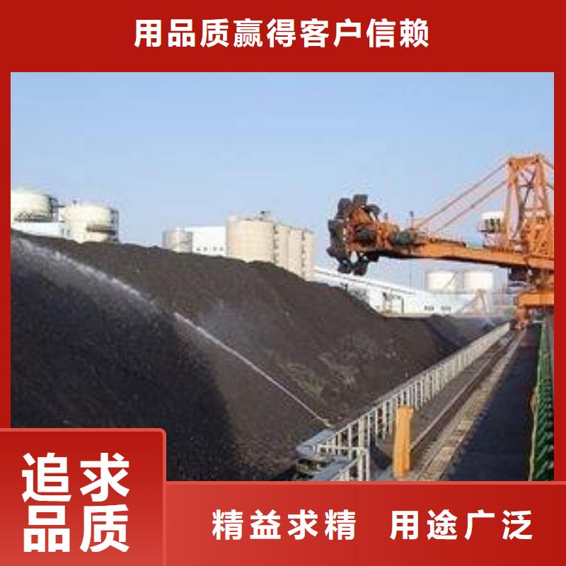 煤矿抑尘剂多少钱一吨煤矿抑尘剂有铁检报告