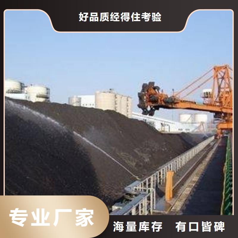 环保煤炭抑尘剂使用方便