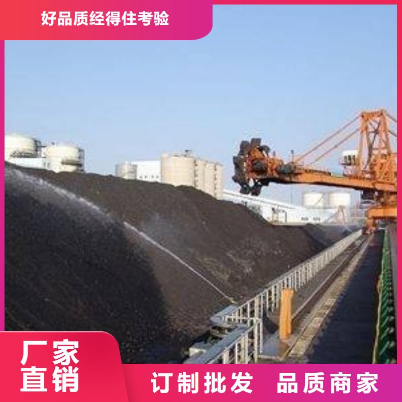 铁路煤炭运输抑尘剂今日推广