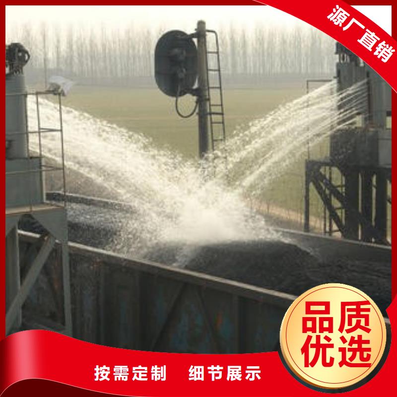 铁路抑尘剂符合标准