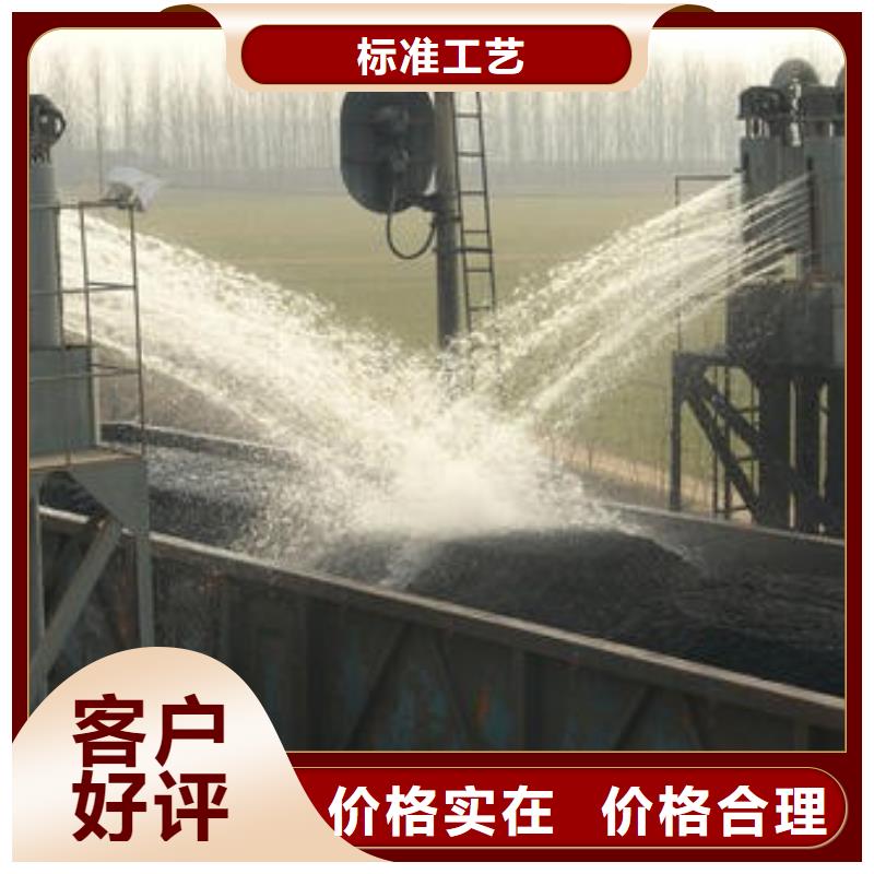 二型铁路抑尘剂·支持定做