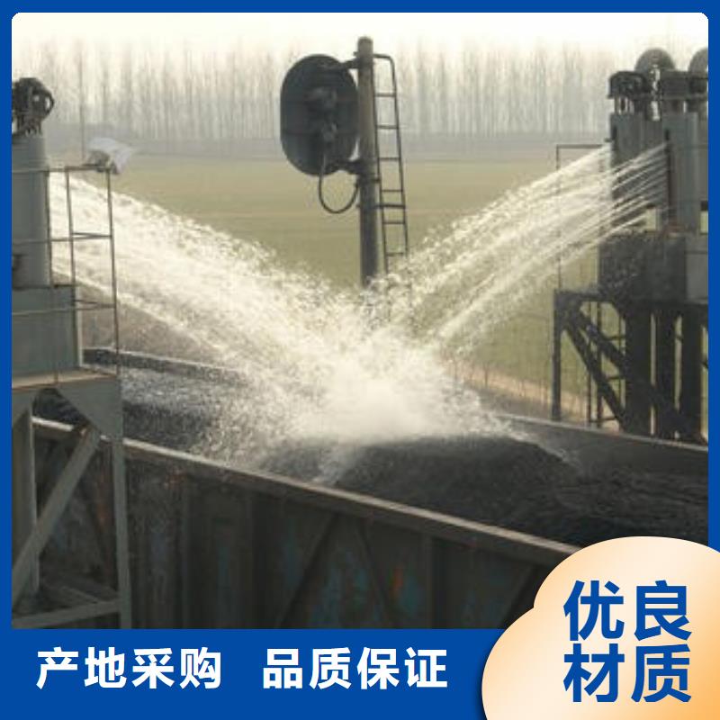 环保煤炭抑尘剂扬尘治理