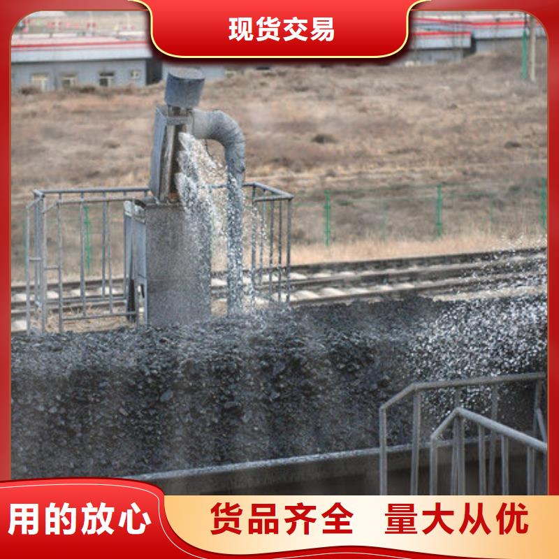 铁路煤炭运输抑尘剂今日推广